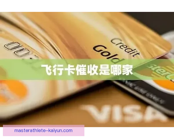 英超南安普顿球迷抗议引发广泛关注，未来赛事将面临压力