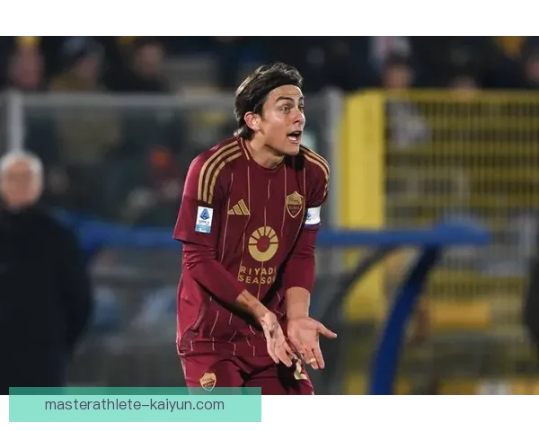 迪巴拉前锋价值分析显示其在转会市场上的竞争力增强