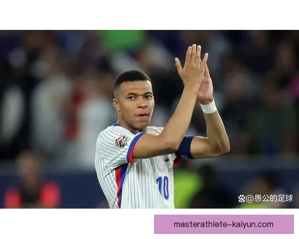 姆巴佩状态稳定，速度优势持续引发关注